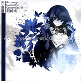 Ar nosurge Genometric Concert side.蒼 ～刻神楽～